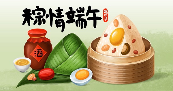 韋林祝您端午節快樂！
